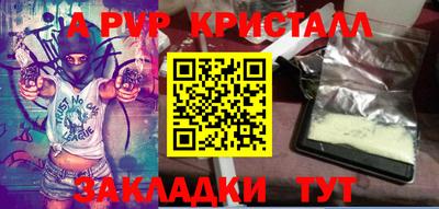 эйфоретик Гатчина