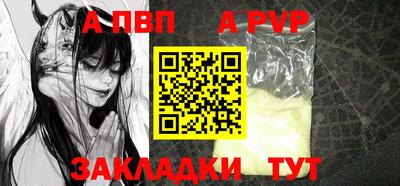 спиды Апшеронск