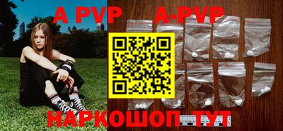 спиды Апшеронск