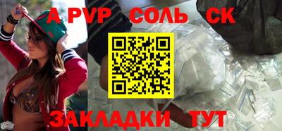 а пвп мука Гагарин