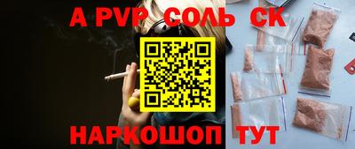 эйфоретик Гатчина