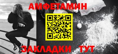 эйфоретик Гатчина