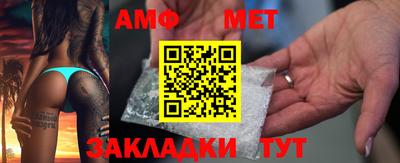 альфа пвп Гай