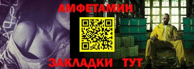 спиды Апшеронск