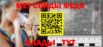 альфа пвп Гай