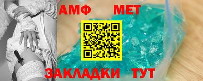 альфа пвп Гай