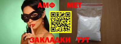 стаф Апрелевка