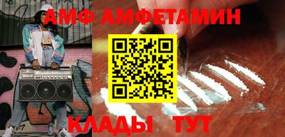 альфа пвп Гай