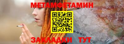 эйфоретик Гатчина