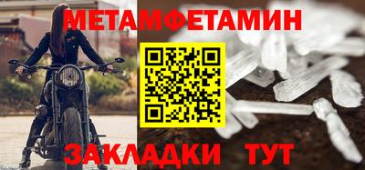 спиды Апшеронск