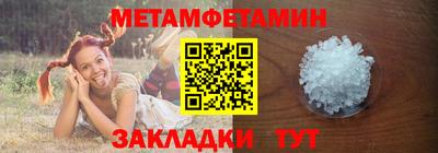 альфа пвп Гай