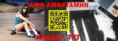 альфа пвп Гай