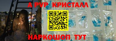 эйфоретик Гатчина