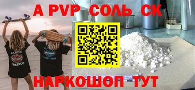 эйфоретик Гатчина