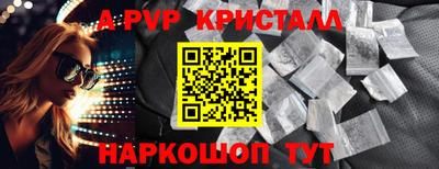 эйфоретик Гатчина