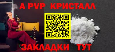 а пвп мука Гагарин
