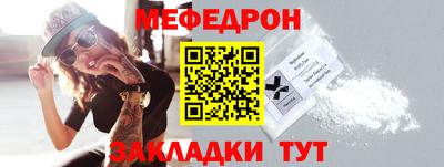 альфа пвп Гай