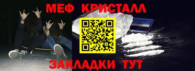 стаф Апрелевка