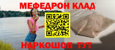 спиды Апшеронск