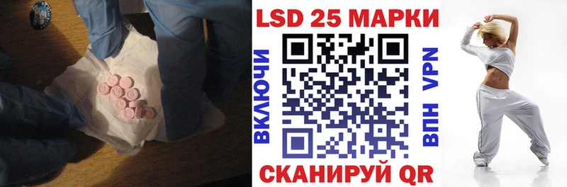 ЛСД экстази кислота  закладки  Орск 
