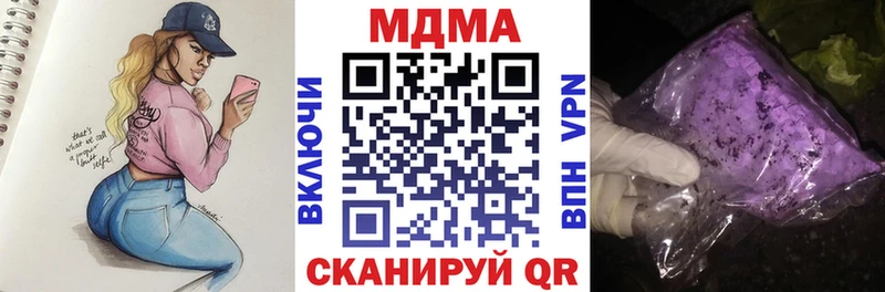 наркотики  Орск  MDMA crystal 
