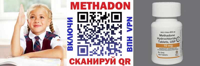 blacksprut ONION  где можно купить наркотик  сайты даркнета какой сайт  Метадон VHQ  Орск 