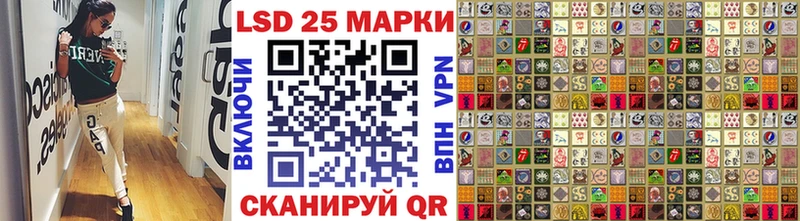 цена наркотик  Орск  Марки 25I-NBOMe 1500мкг 