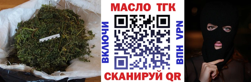 ТГК вейп где купить наркоту мориарти наркотические препараты Орск