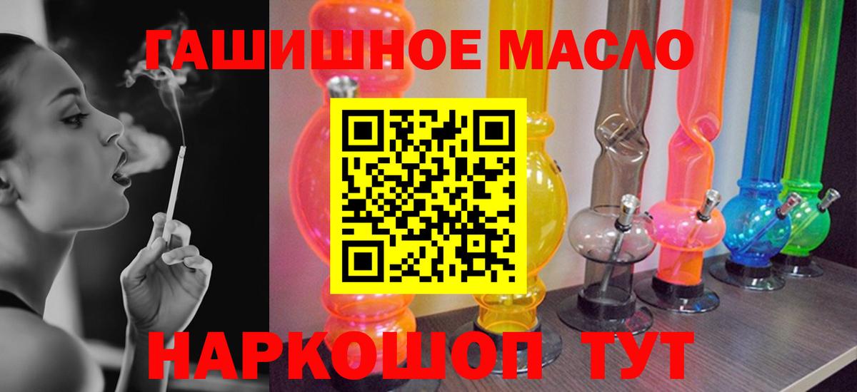 Орск  ГАШ  ГАШ  APVP СК   COCAIN  MDMA  Вход с VPN  НБОМе  Меф МЯУ МЯУ  Мефедрон   Конопля 