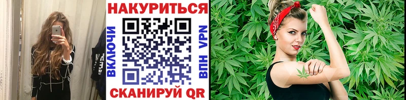 Конопля план  мориарти какой сайт  Орск 